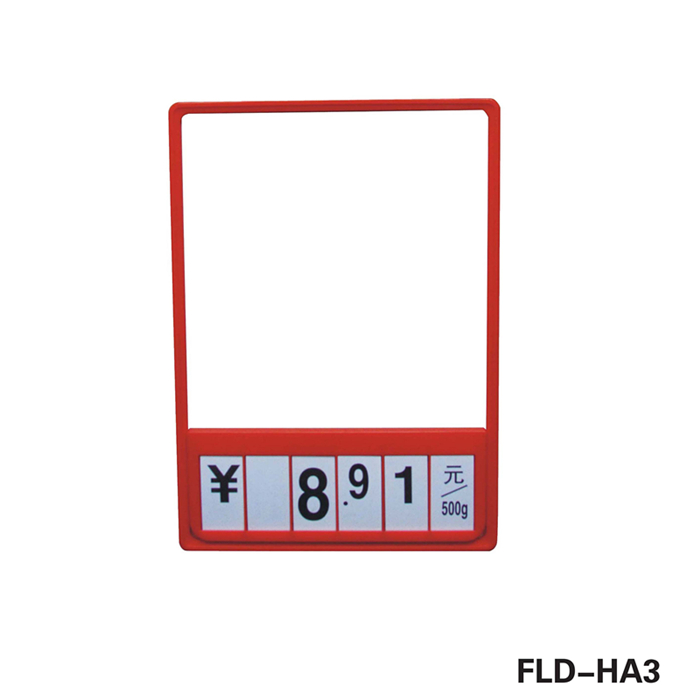 FLD-HA3_副本.jpg