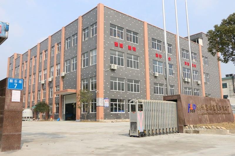 Hangzhou Fulinde Displays Manufacturer Hangzhou Fulinde Displays Manufacturer