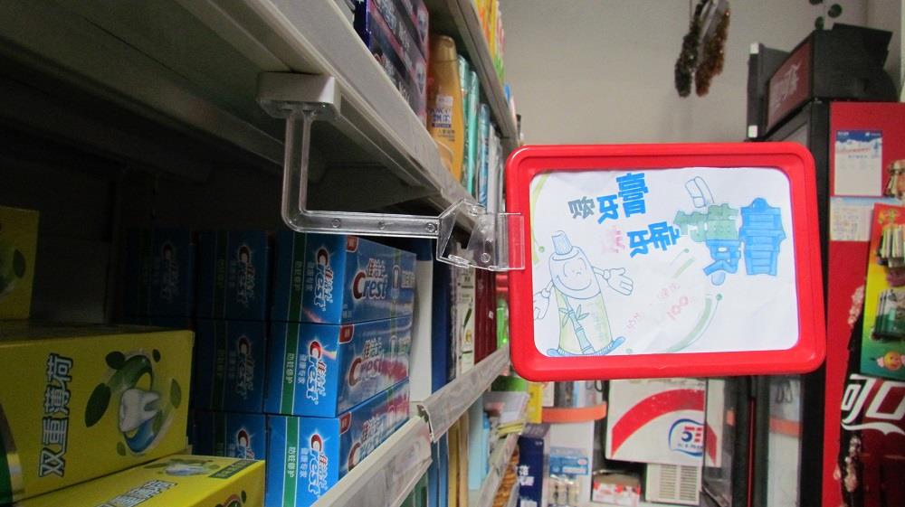 Magnetic POP Sign Frame Hanger Magnetic POP Sign Frame Hanger