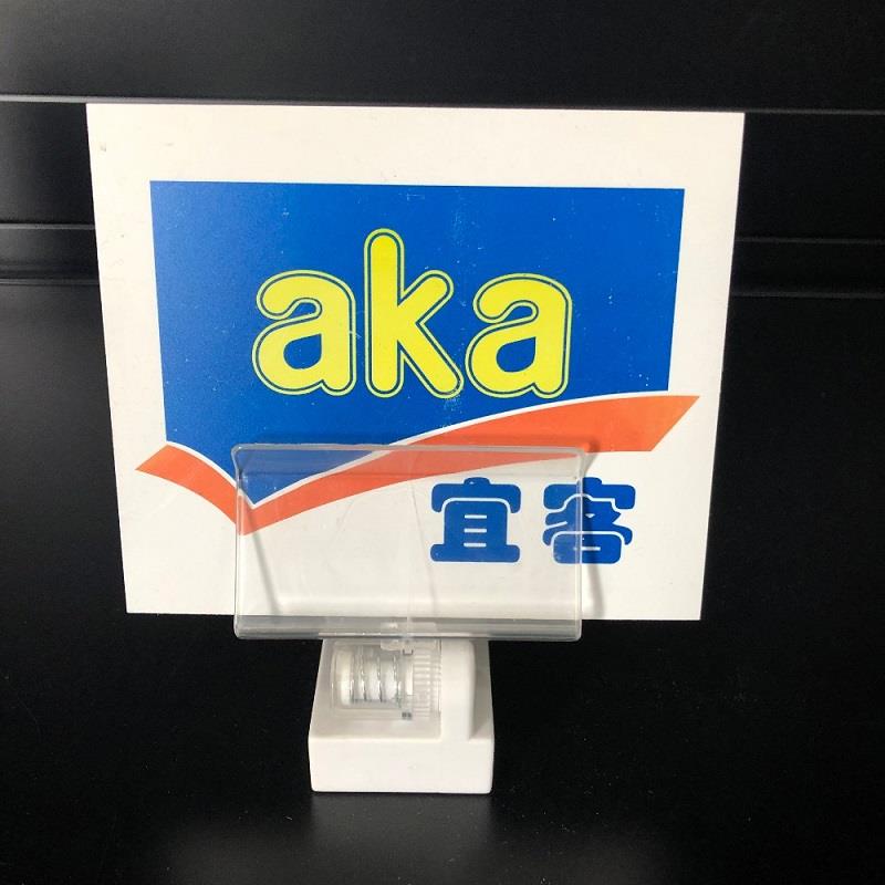 Card Holder Clamp