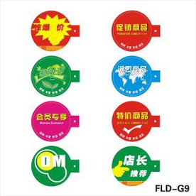 Shelf Talkers