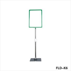 Supermarket Adjustable Frame Stand