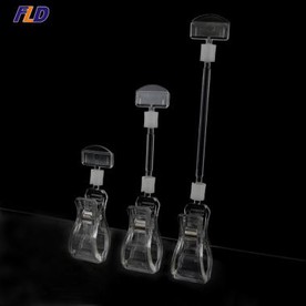 Display Clip